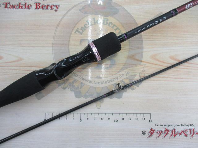 紅牙X 69XHB-S｜＠ベリーネット 日本最大新品中古釣具WEBショップ