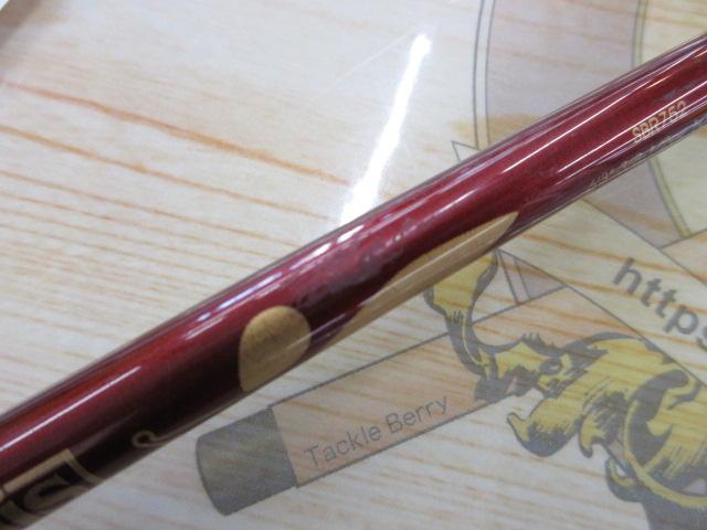 SBR752C
