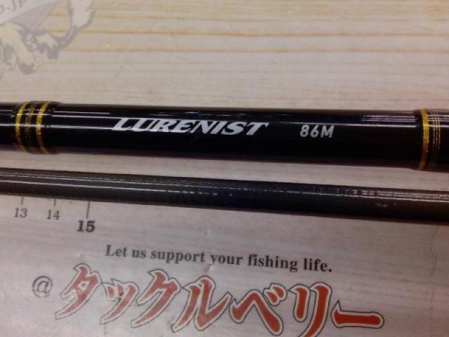 ルアーニスト 86M｜＠ベリーネット 日本最大新品中古釣具WEBショップ