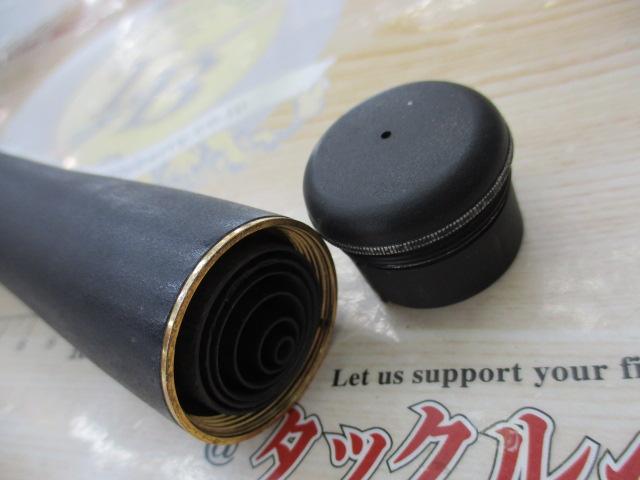 AZ鮎SX H2.75 85-90J