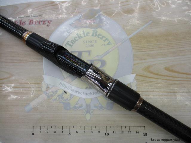 がま磯アテンダーⅡ 2.5-53｜＠ベリーネット 日本最大新品中古釣具WEB