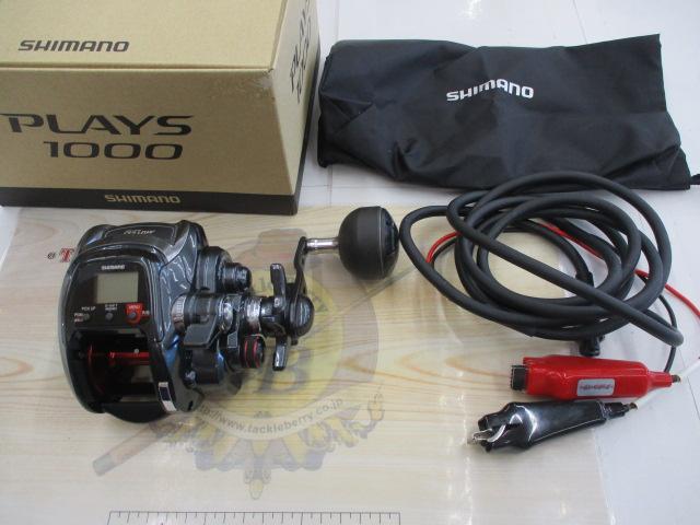 17プレイズ 1000｜＠ベリーネット 日本最大新品中古釣具WEBショップ