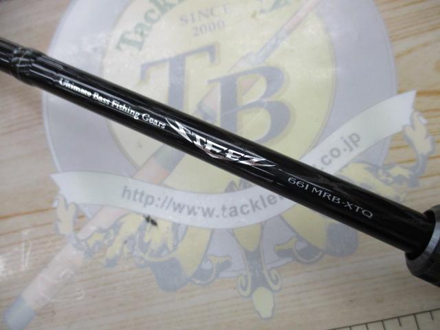 スティーズ STZ661MRB-XTQ