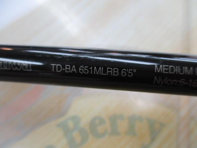 バトラー TD-BA651MLRB