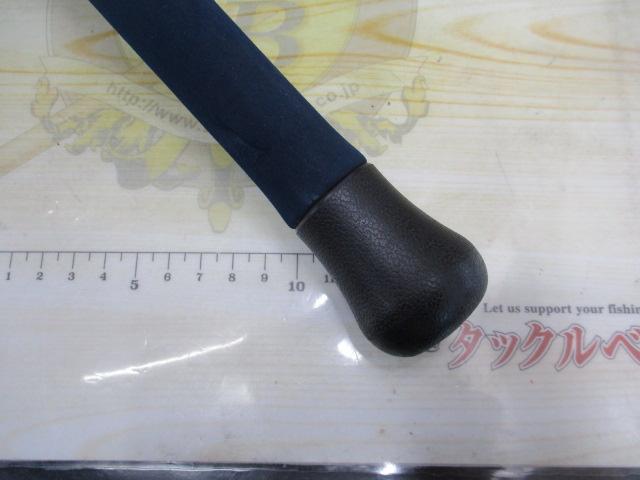 オフショアスティック AMJ-52M