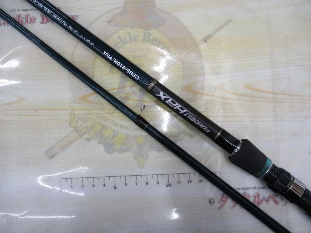 サイファリストHRX CPHS-910H/Plus｜＠ベリーネット 日本最大新品中古