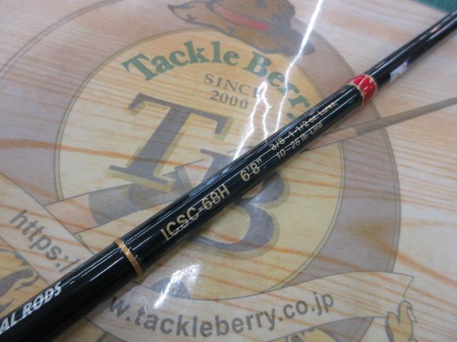 インスパイア ICSC-68H