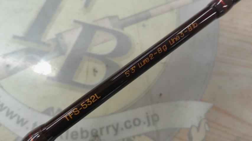 トラウトフィールド TFS-532L