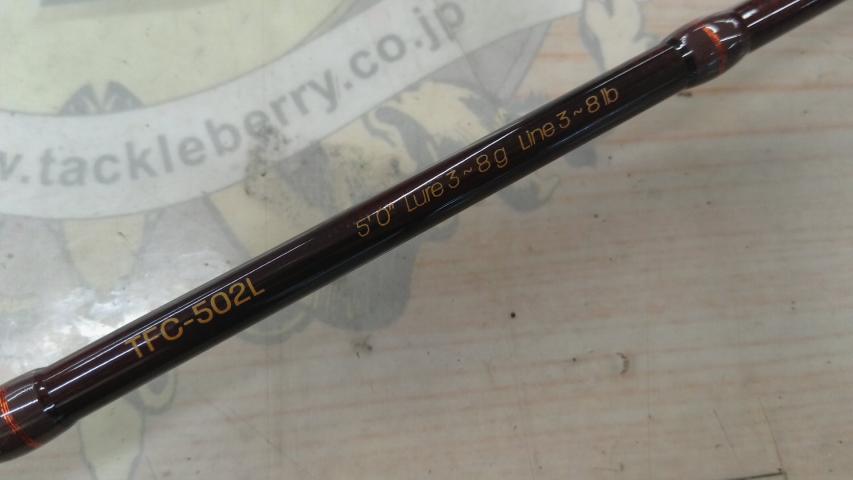 トラウトフィールド TFC-502L