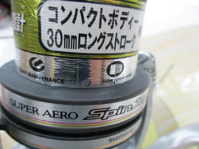09スーパーエアロスピンジョイ 細糸仕様