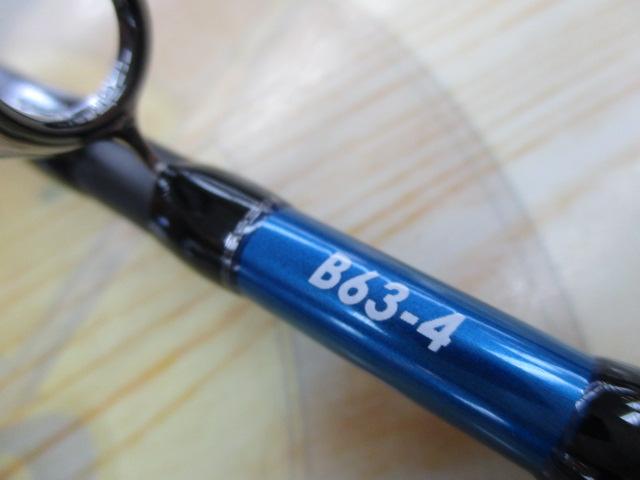 19オシアジガーインフィニティ B63-4