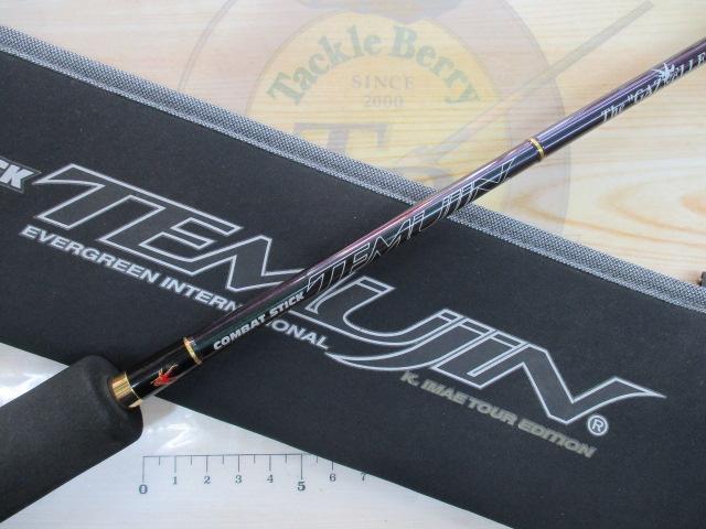 テムジン TMJC-63ML(EVA/マジョーラ)