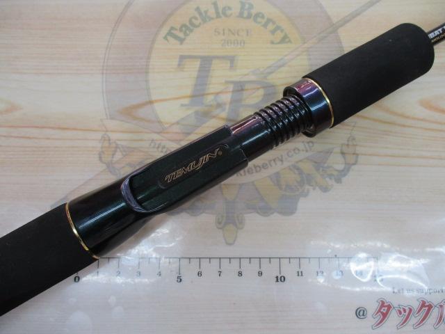 テムジン TMJC-63ML(EVA/マジョーラ)