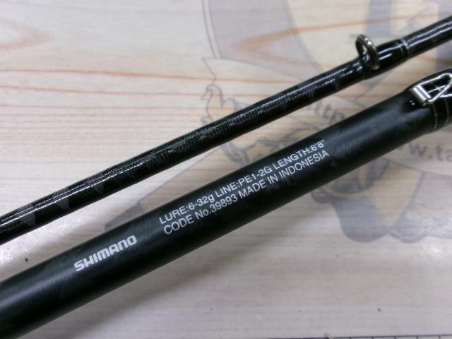 20エクスセンスジェノス B88ML/R｜＠ベリーネット 日本最大新品中古