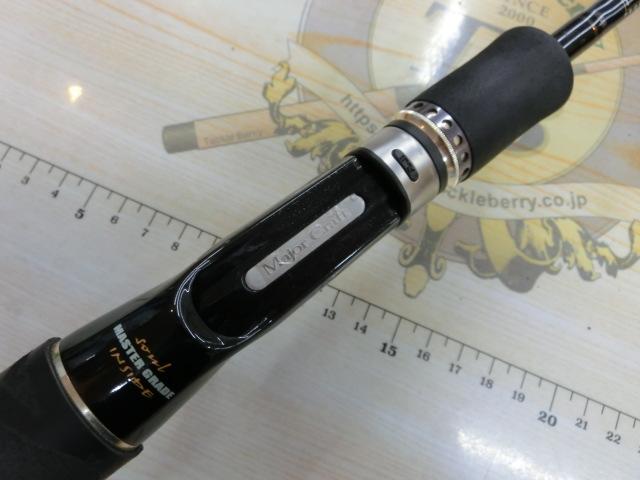 アライバル ARC-63ML