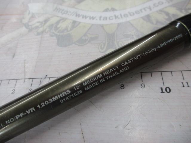 フィッシング Daiwa PF-VR 1203MHRS ロッド