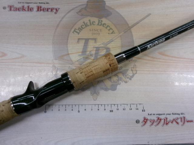 カリスマスティック KC-69SBS