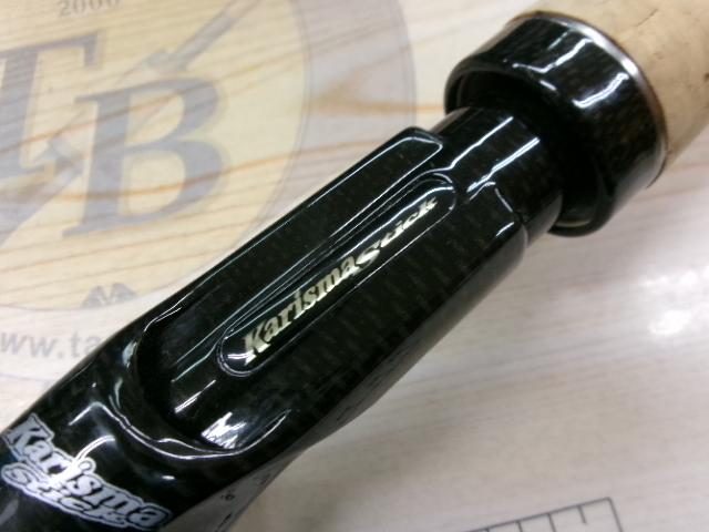 カリスマスティック KC-69SBS