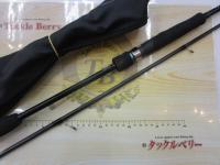 エメラルダスX 86ML