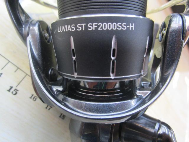 24ルビアス ST SF2000SS-H