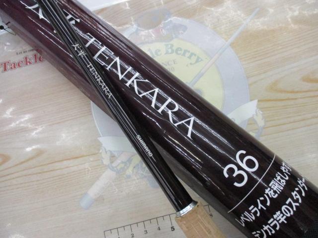 新品】天平てんから36 シマノ 【公式通販】