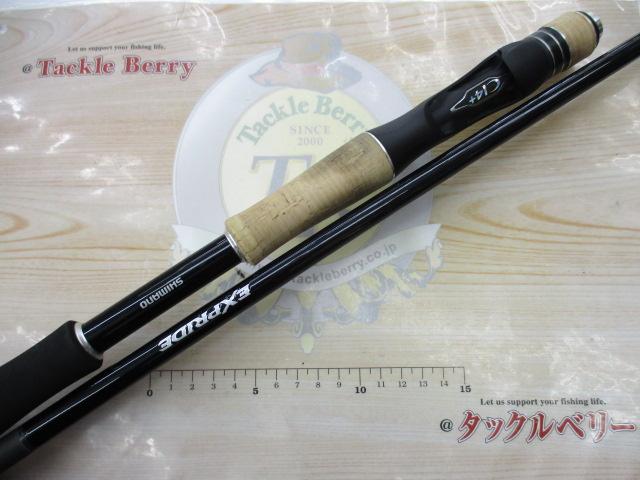 17エクスプライド 172MH