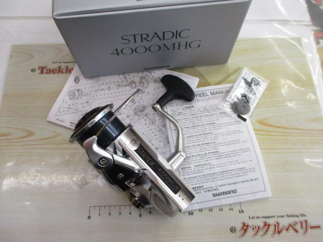 23ストラディック 4000MHG｜＠ベリーネット 日本最大新品中古釣具WEB