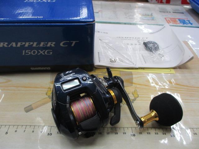 SHIMANO 19グラップラーCT 150XG 箱付き 19グラップラーCT 150XG｜＠ベリーネット 日本最大新品中古釣具WEBショップ