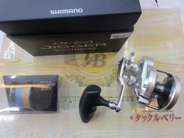 17オシアジガー 2001NRHG｜＠ベリーネット 日本最大新品中古釣具WEB