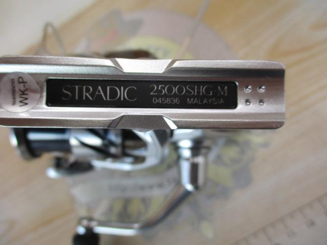 23ストラディック 2500SHG｜＠ベリーネット 日本最大新品中古釣具WEB
