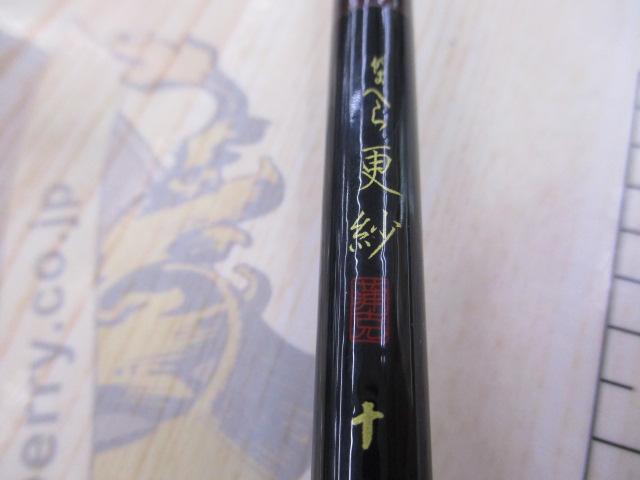 がまへら更紗 10