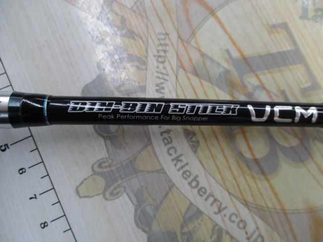 ビンビンスティック BSC-511M-VCM