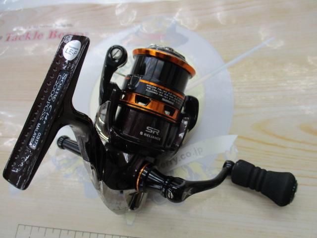 13ソアレCI4+ C2000PGSS｜＠ベリーネット 日本最大新品中古釣具WEBショップ