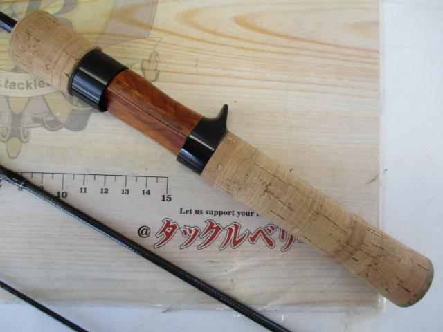 ワイズストリーム 46ULB-3・Q