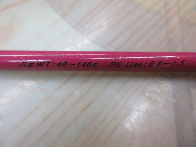DストリームCBソリッドイザナギ桜雅SP622LS