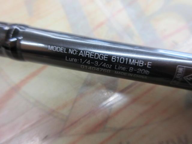 エアエッジ 6101MHB・E