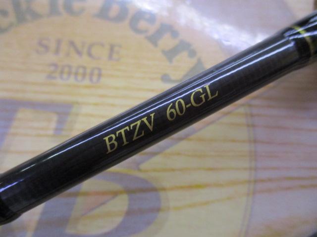 ブレイクスルー ゼロヴァージ BTZV60-GL