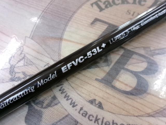 エゲリア EFVC-53L+