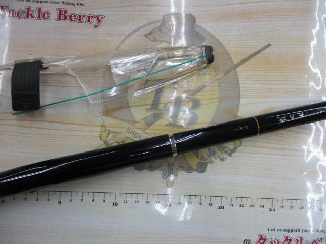 大島磯 2-53F｜＠ベリーネット 日本最大新品中古釣具WEBショップ