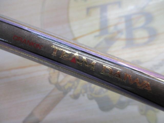 チームダイワLT TL-701-1RB-S
