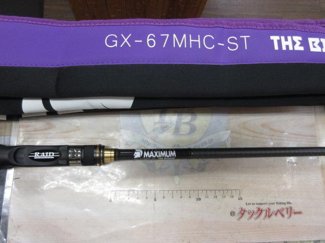 グラディエーターマキシマム GX-67MHC-ST ザ・ビショップ｜＠ベリー