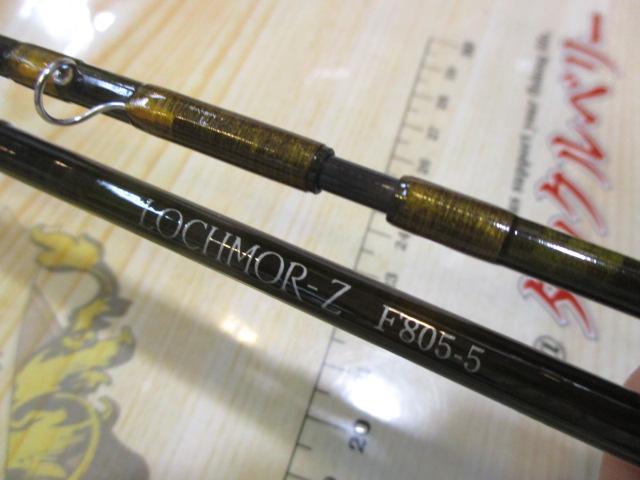 ロッホモアZ F805-5｜＠ベリーネット 日本最大新品中古釣具WEBショップ