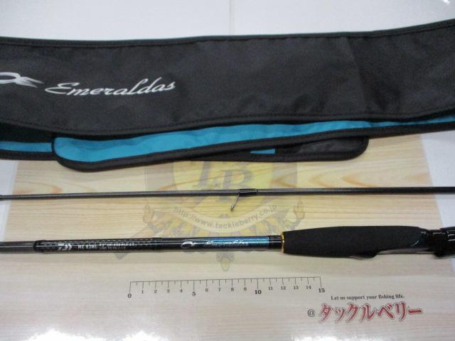 エメラルダスMX 83ML・V｜＠ベリーネット 日本最大新品中古釣具WEBショップ