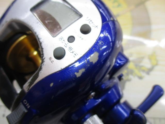 ハイパータナセンサー 250F