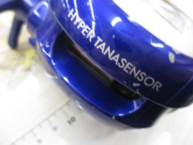 ハイパータナセンサー 250F