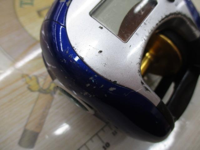 ハイパータナセンサー 250F
