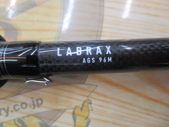 ラブラックス AGS96M