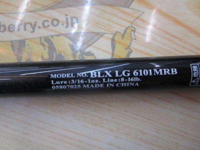 ブラックレーベル BLX LG 6101MRB