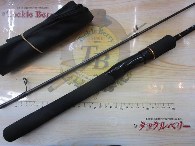 ルアーニスト 74UL-S