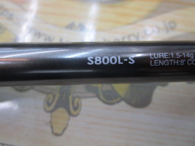 17ソアレCI4+ S800L-S